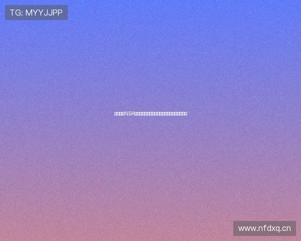 人人雨燕NBA赛事直播入口高清流畅免费看篮球焦点对决全程