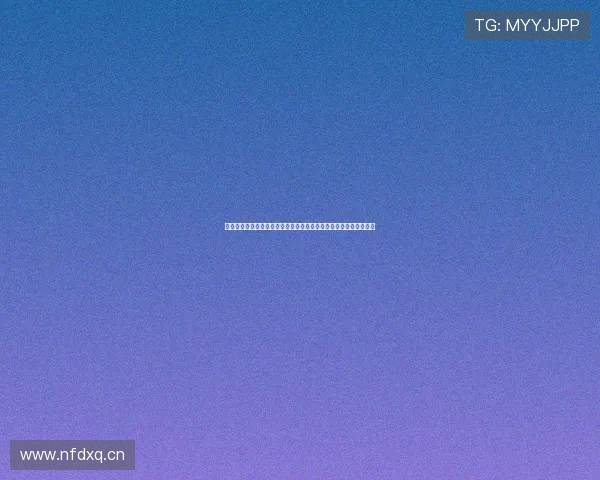 手机在线直播网站的发展趋势与未来商业创新模式深度研究分析报告 手机在线直播网站的发展趋势与未来商业创新模式深度研究分析报告